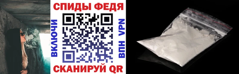 АМФЕТАМИН Premium  Алексин 
