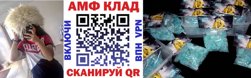 АМФЕТАМИН VHQ Алексин