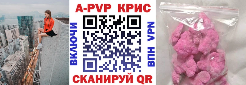 Alfa_PVP СК наркотики Алексин