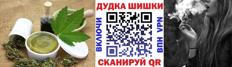 Еда ТГК марихуана mega маркетплейс darknet официальный сайт Алексин