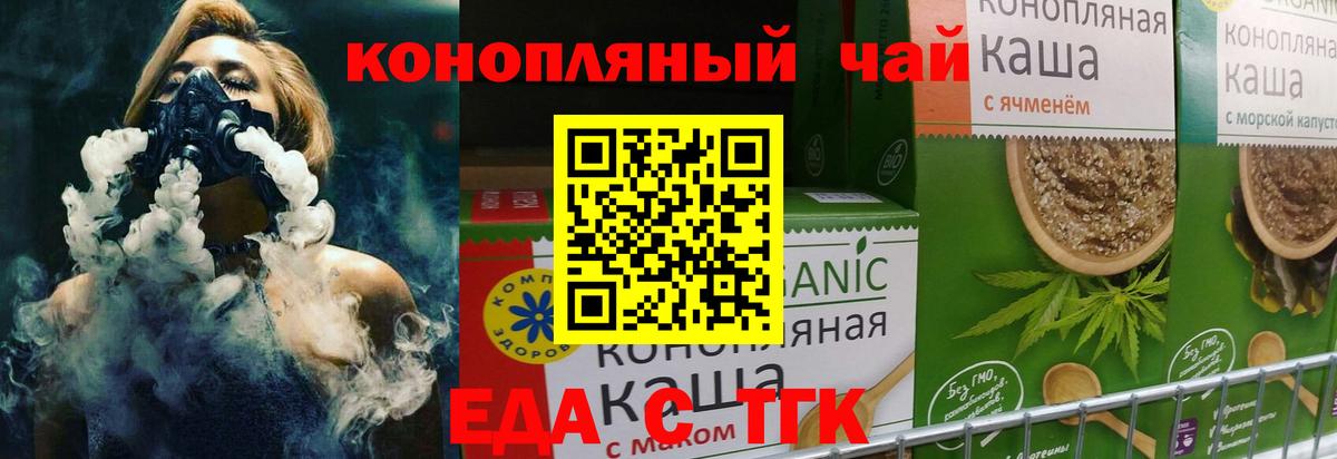 Canna-Cookies марихуана  Вход с VPN  Алексин 