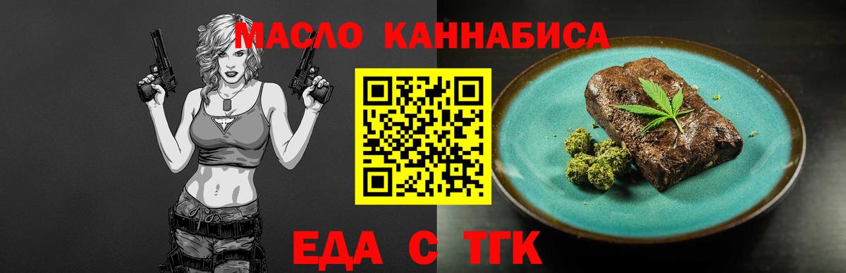 Canna-Cookies конопля  Алексин 