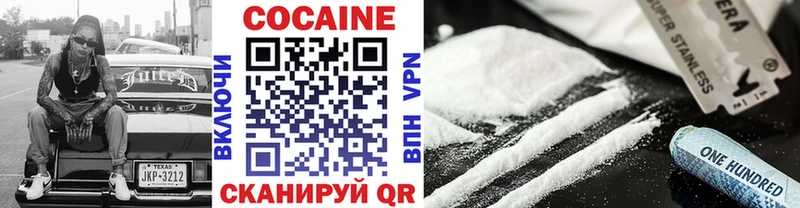 Cocaine Боливия blacksprut ссылка Алексин