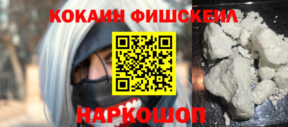 Алексин  Cocaine Эквадор  Кокаин  Кокаин VHQ  Вход с VPN 