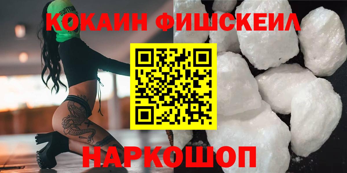 КОКАИН 99% Алексин