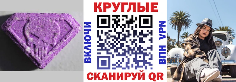 Экстази 280мг  Алексин 