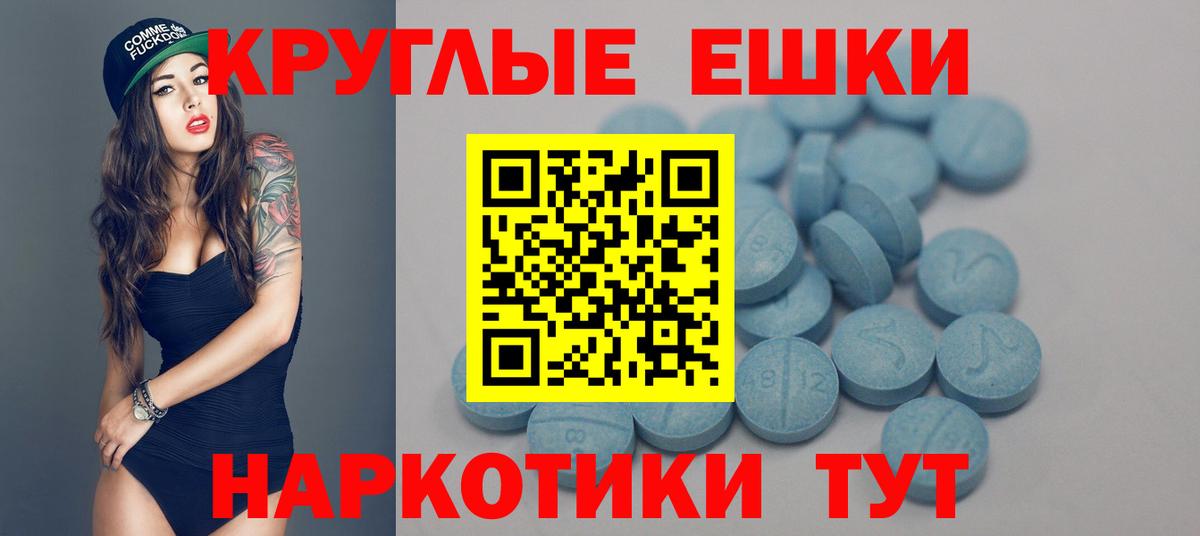 Ecstasy диски  Алексин  Ecstasy  Ecstasy 250 мг 