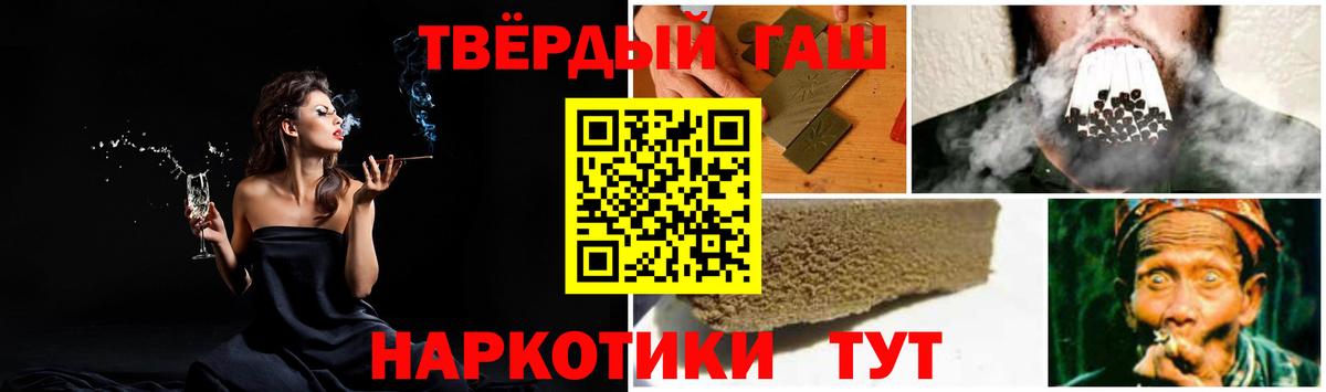 Гашиш VHQ Алексин