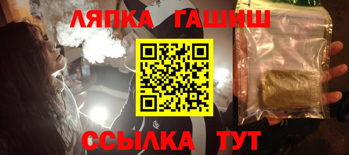 ГАШИШ hashish Алексин