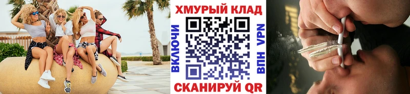 Героин хмурый  ОМГ ОМГ как войти  Алексин 