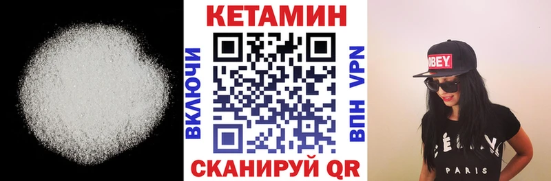 КЕТАМИН ketamine  Алексин 