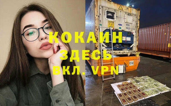 спиды Болхов