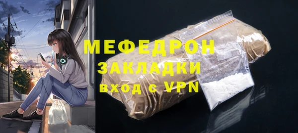 бошки Нязепетровск