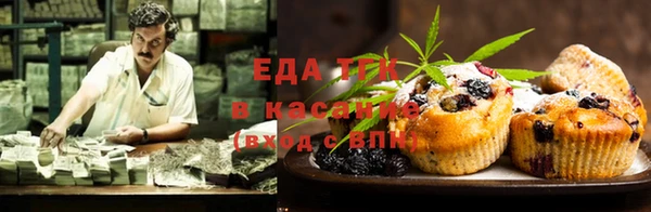 таблы Болохово