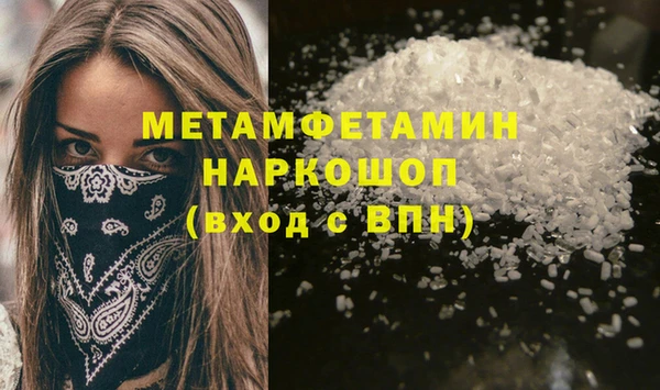 бошки Нязепетровск