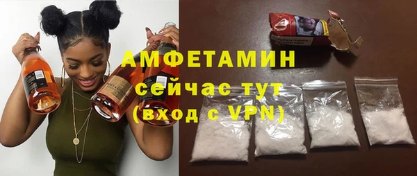 MDMA Елабуга