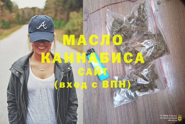 дистиллят марихуана Нягань