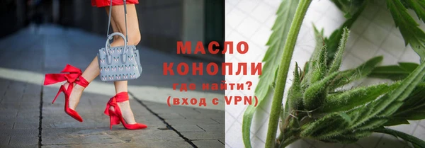 прущий лед Новокубанск