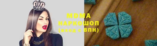 бошки Нязепетровск