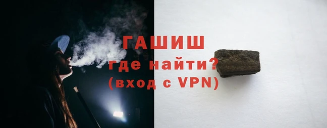 бошки Нязепетровск