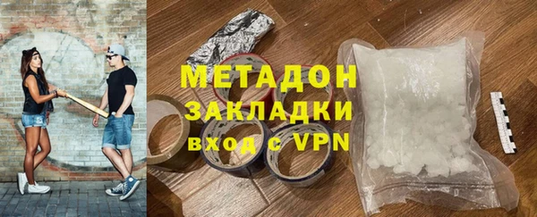 бошки Нязепетровск