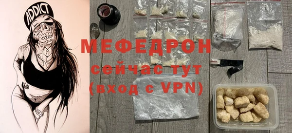 бошки Нязепетровск