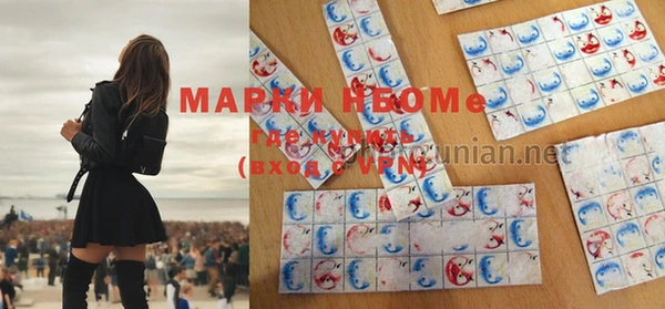 дистиллят марихуана Нягань
