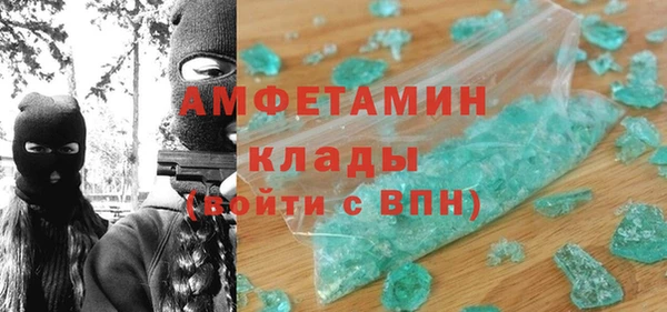бошки Нязепетровск