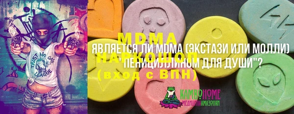 каннабис Няндома