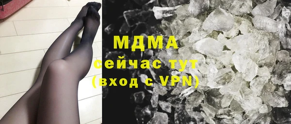 бошки Нязепетровск