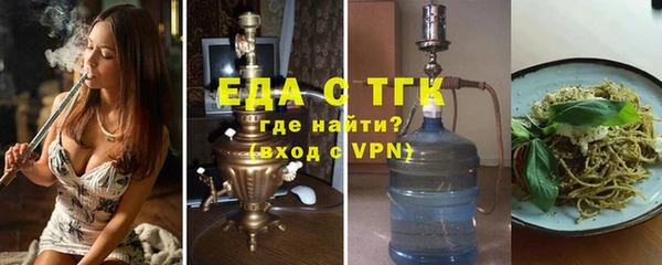 бошки Нязепетровск