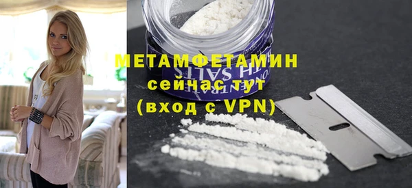 MDMA Елабуга