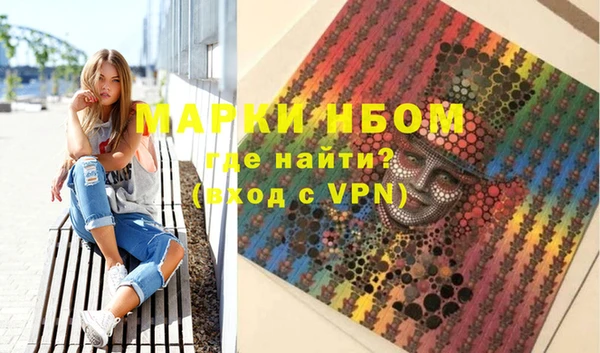 бошки Нязепетровск