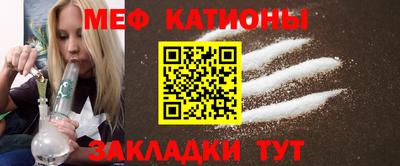 таблы Абакан