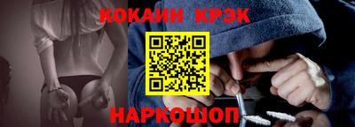 спиды Абинск