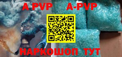 соль ск Азнакаево