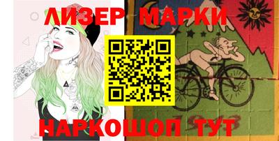 спиды Абинск