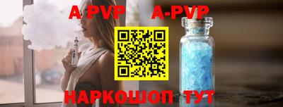 таблы Абакан