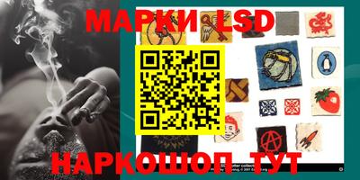 соль ск Азнакаево