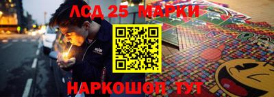 спиды Абинск