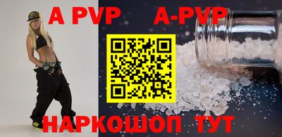 спиды Абинск