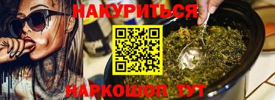спиды Абинск