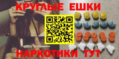 таблы Абакан