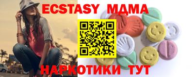 таблы Абакан