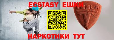 спиды Абинск