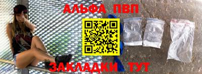 а пвп мука Азнакаево
