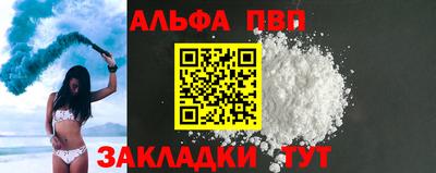таблы Абакан