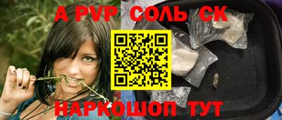 таблы Абакан