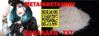 таблы Абакан