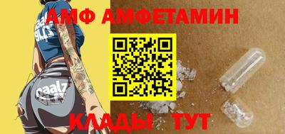 спиды Абинск